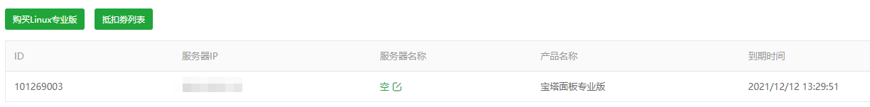 微信截图_20211112150511.png