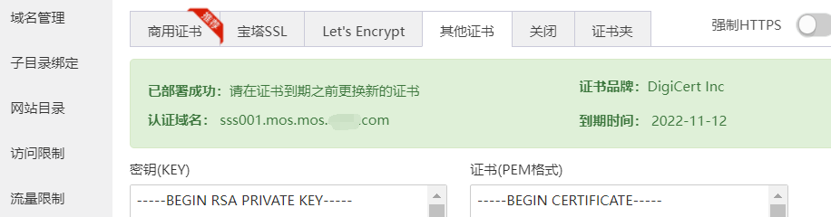 QQ截图20211112232953.png
