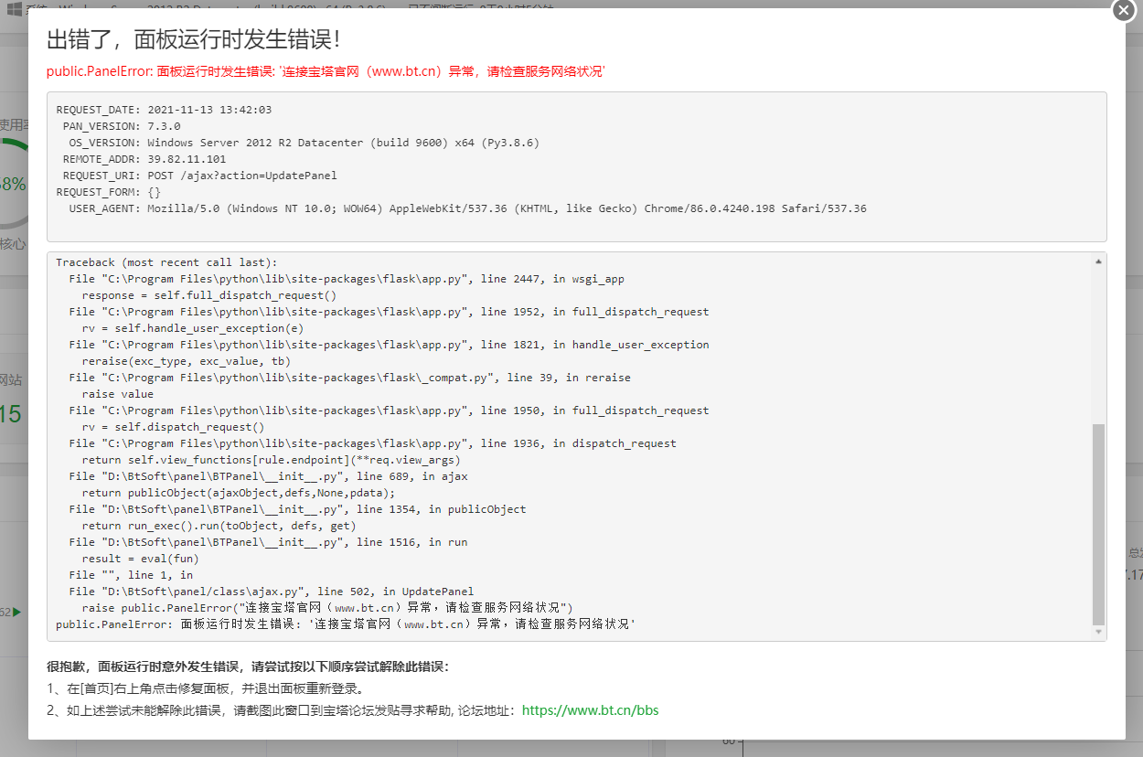 微信图片_20211113134457.png