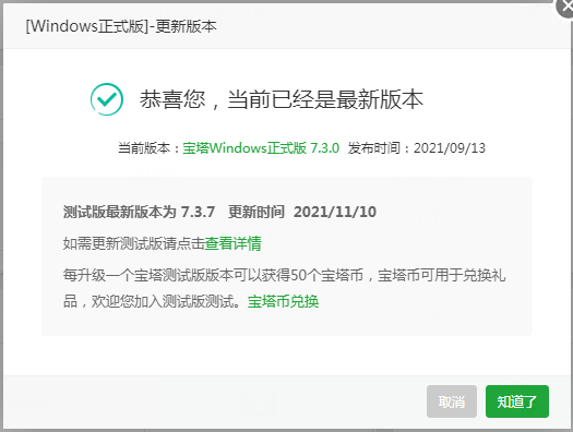QQ截图20211113171237.png
