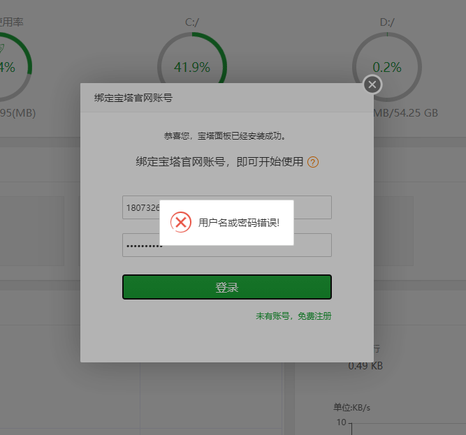 QQ截图20211114043931.png