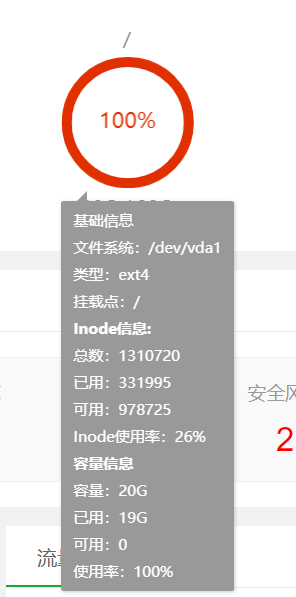 超载.png
