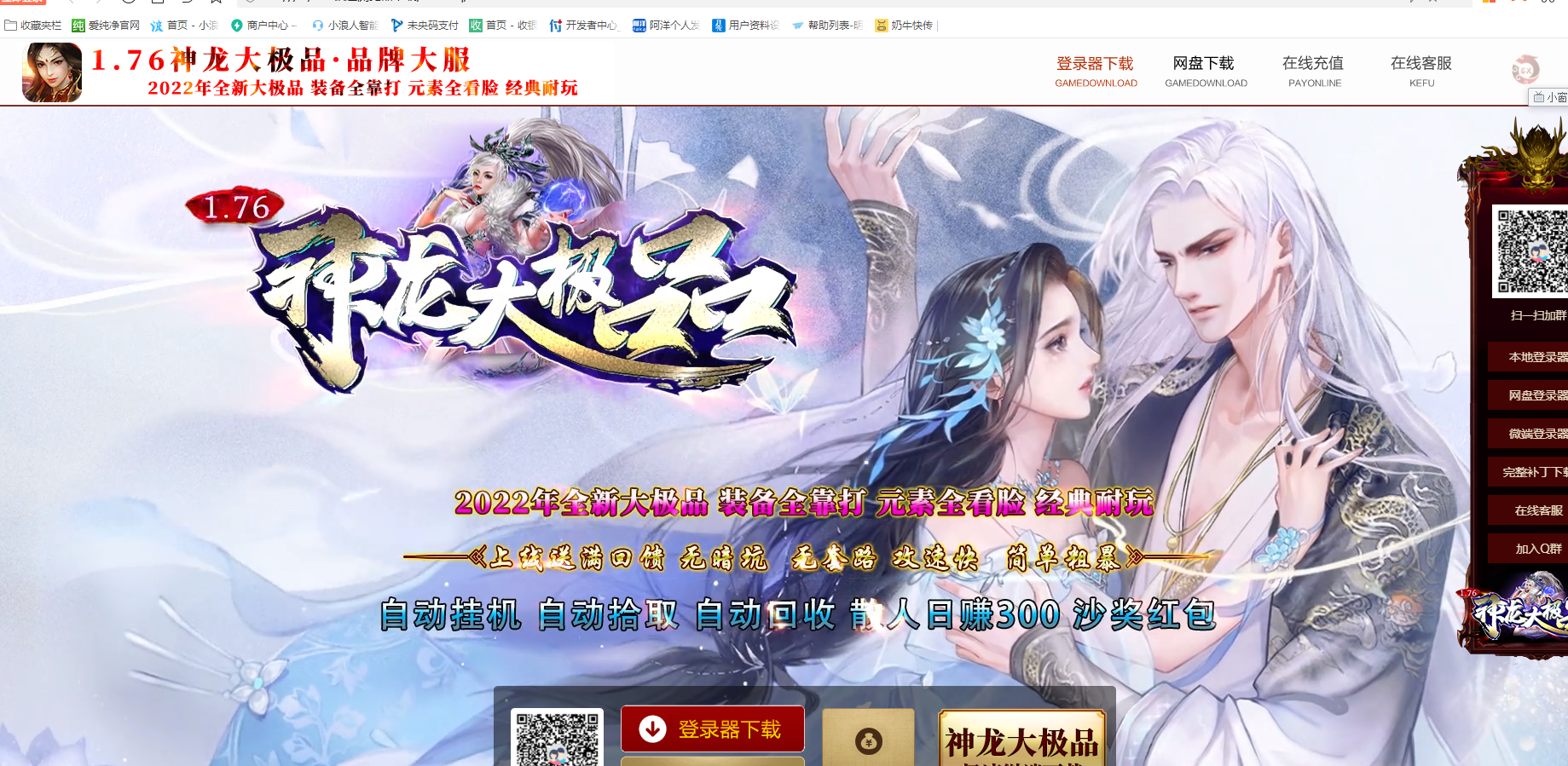 QQ图片20211114124934.png