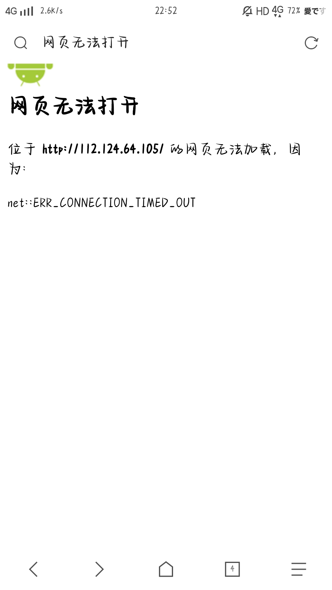 截屏_20211114_225240.jpg