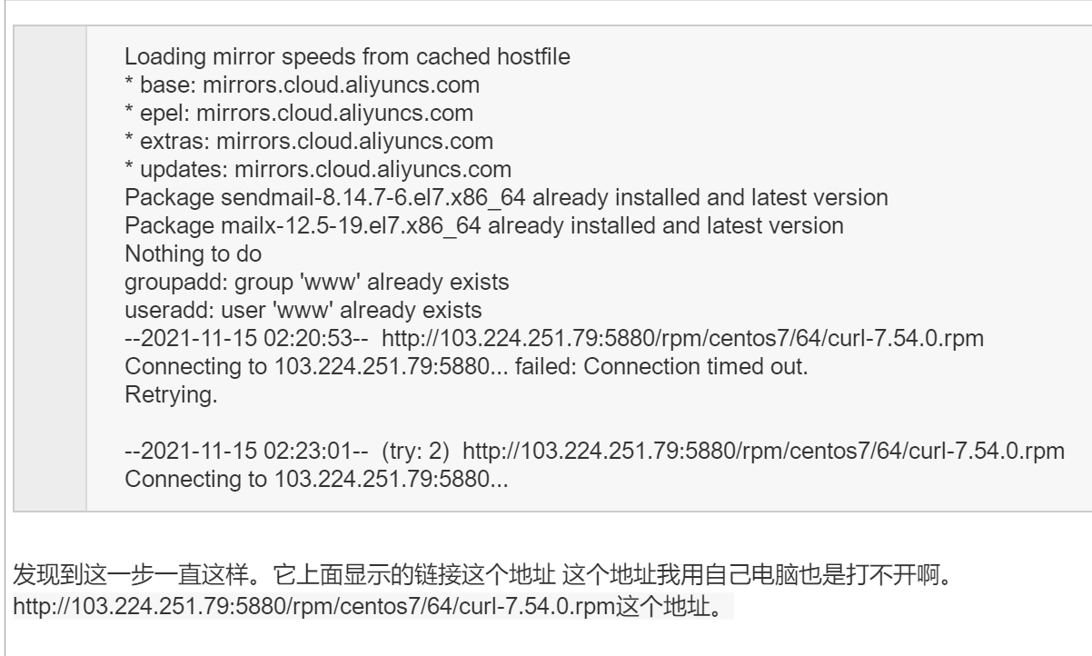 搜狗截图21年11月15日0227_1.png