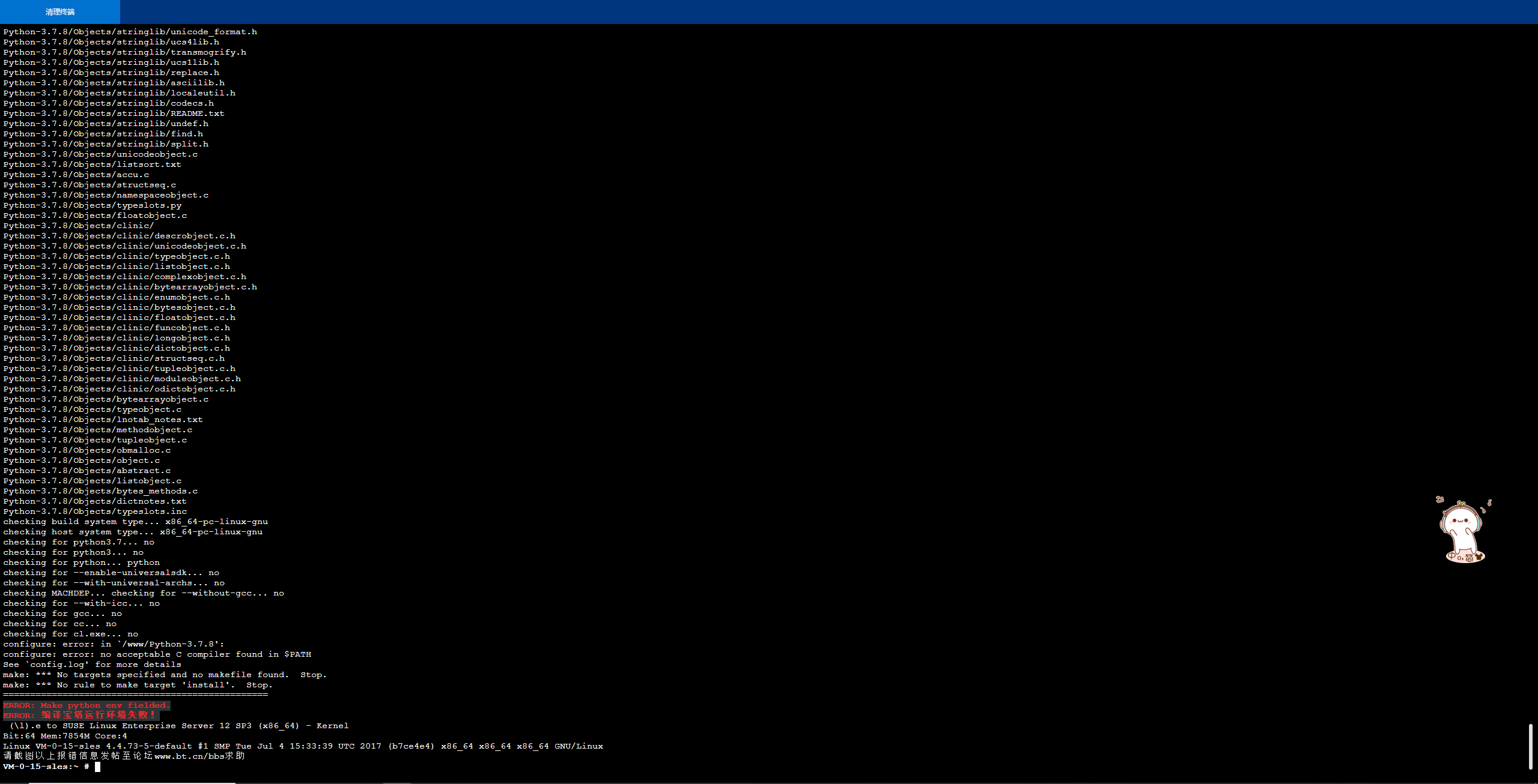 QQ浏览器截图20211115102030.png