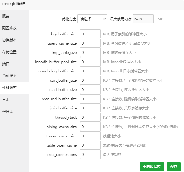 QQ图片20211115133201.png