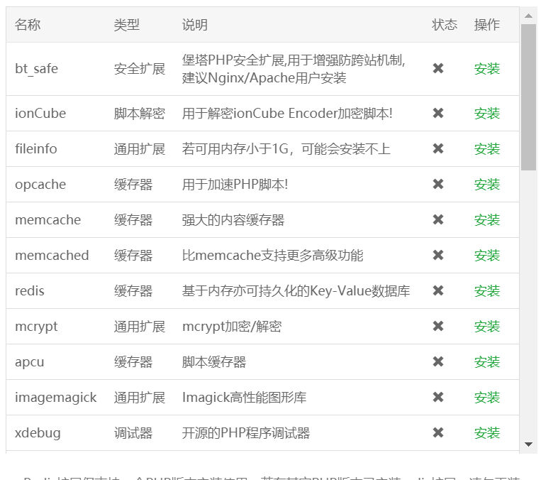 屏幕截图 2021-11-15 151011.png