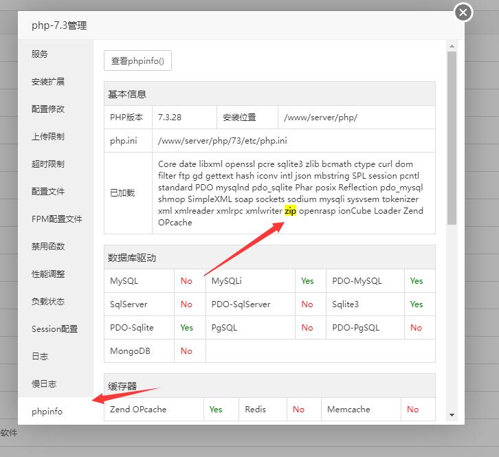QQ截图20211115153757.jpg