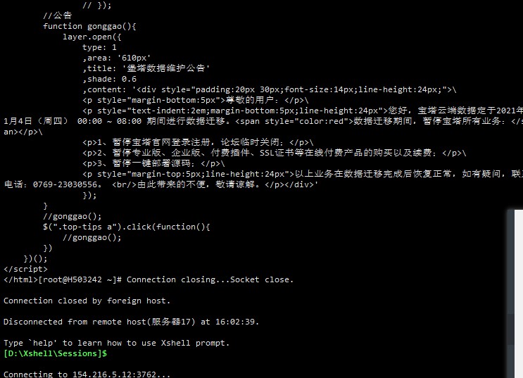 Snipaste_2021-11-15_16-07-21.jpg