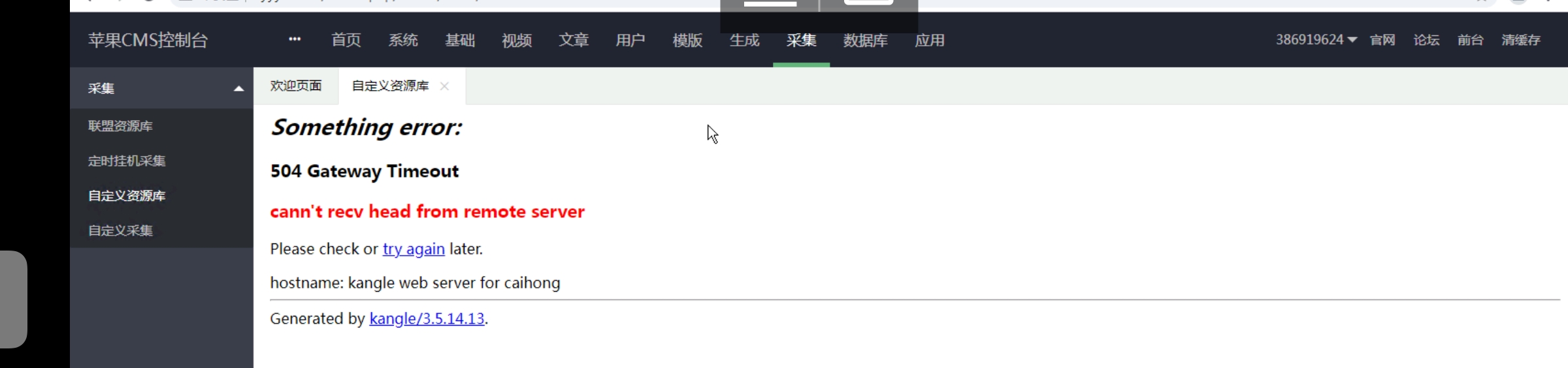 Screenshot_2021-11-15-16-35-32-84_fb47b6c93b99596be3e79670c6246005.jpg
