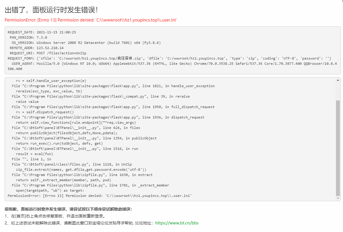 QQ截图20211115210114.png