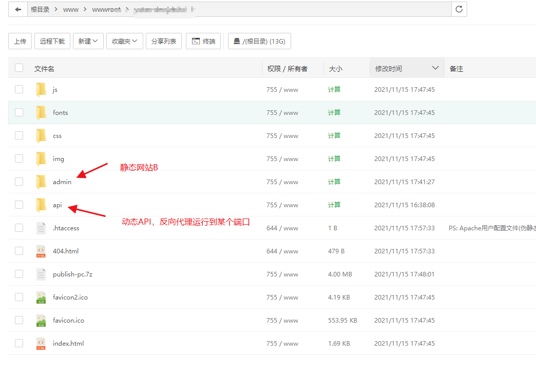 企业微信截图_16369828527998.png