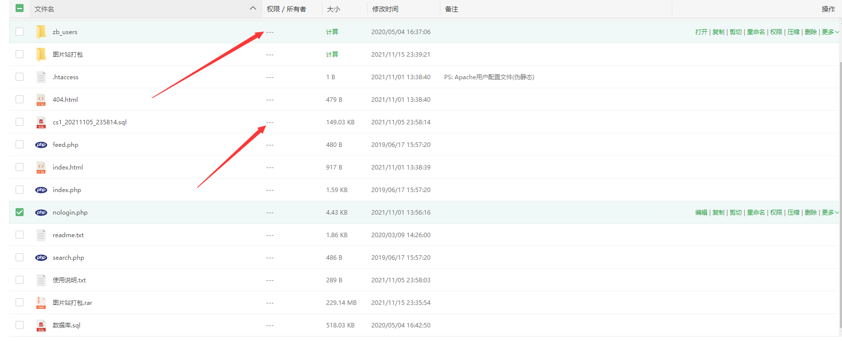 QQ截图20211115234439.png