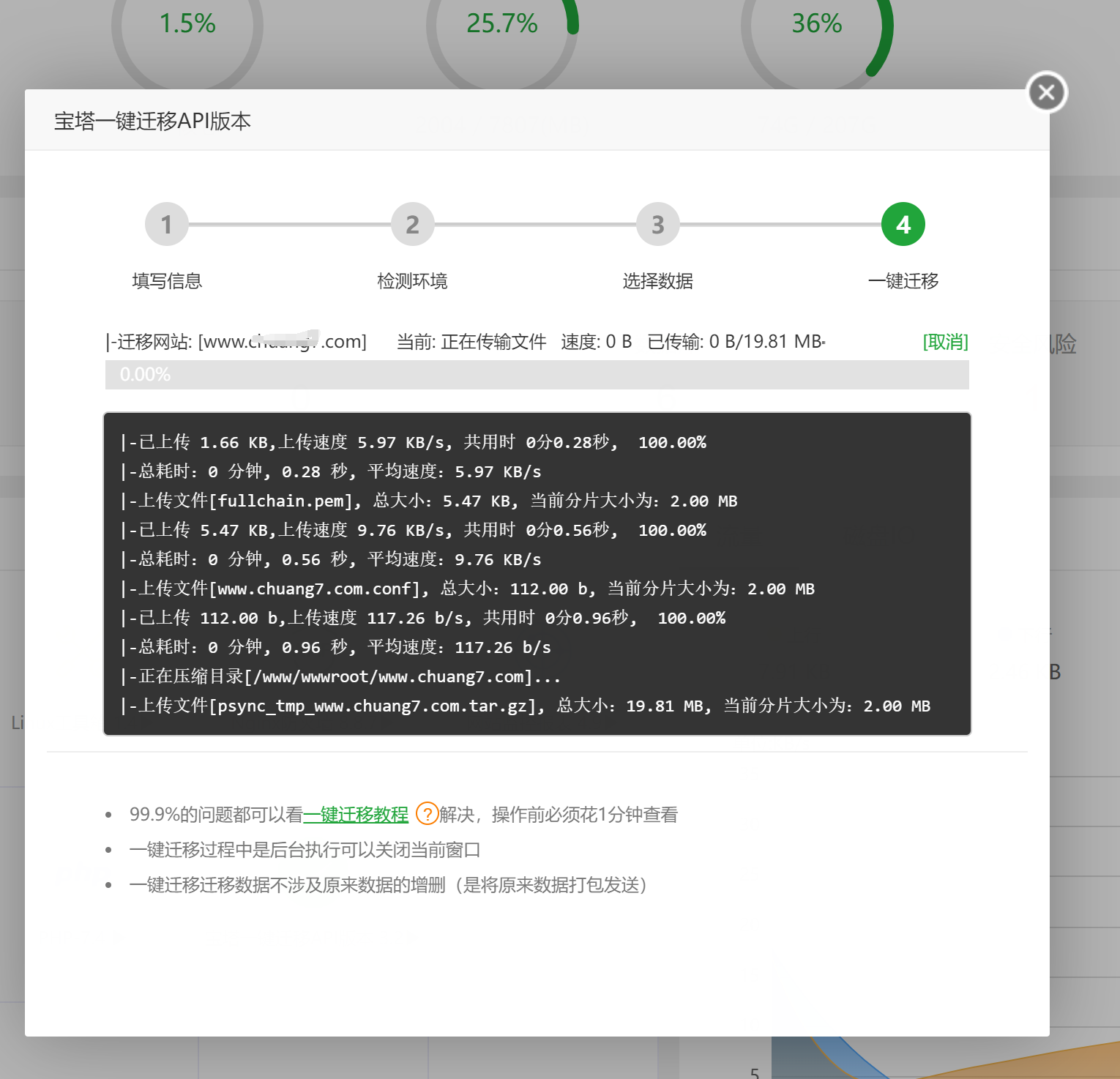 QQ截图20211116092701.png