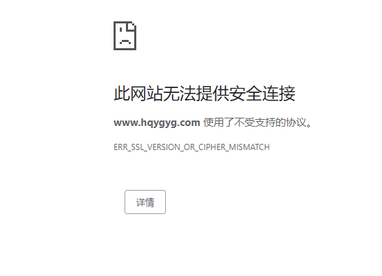 QQ浏览器截图20211116163121.png