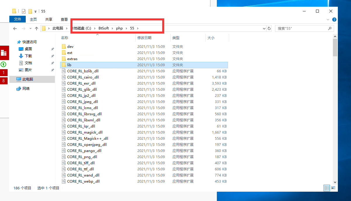 php默认信息.png