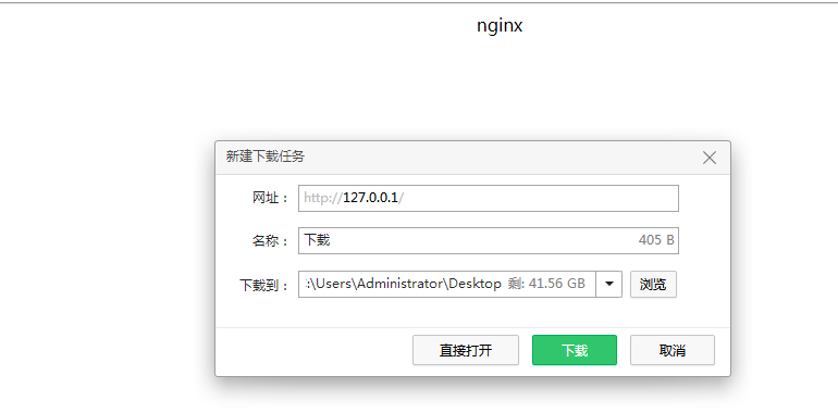 下载.png