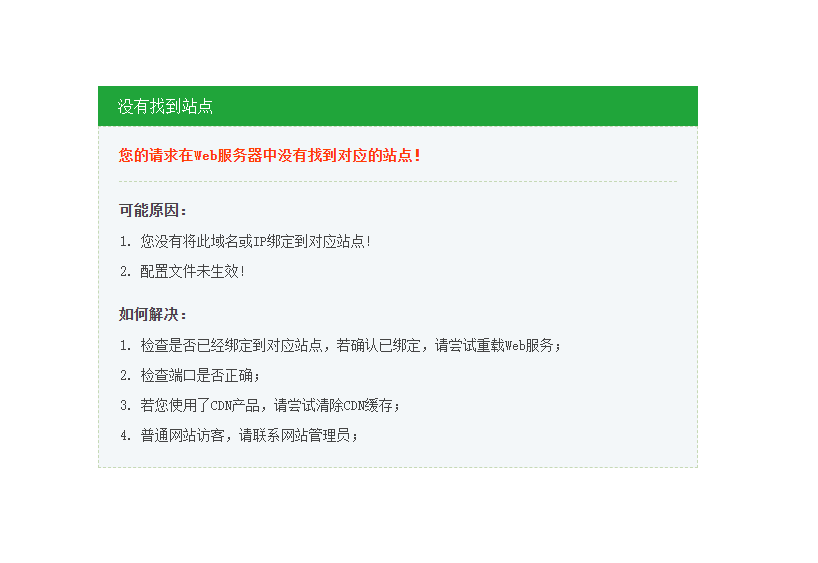 微信图片_20211117150413.png