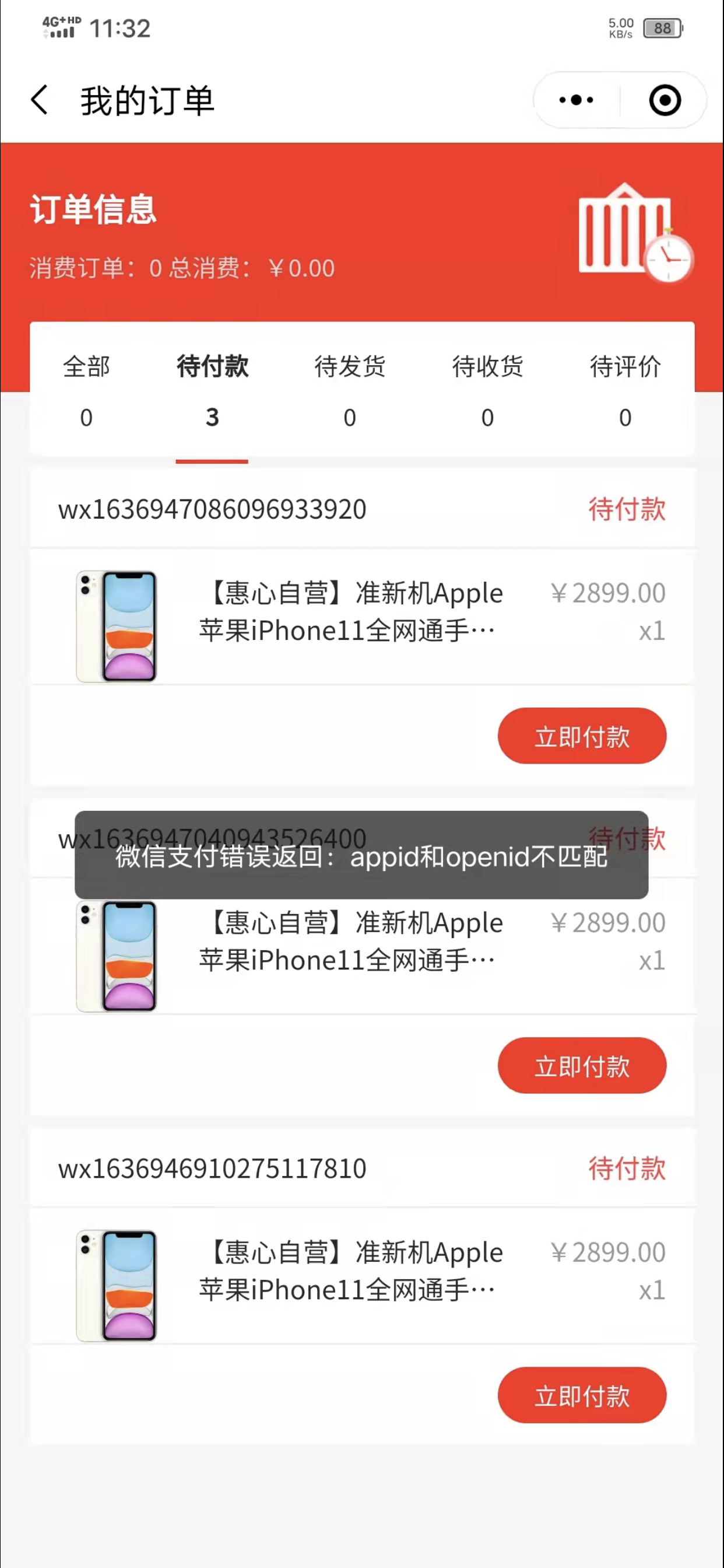 微信图片_20211117162100.png