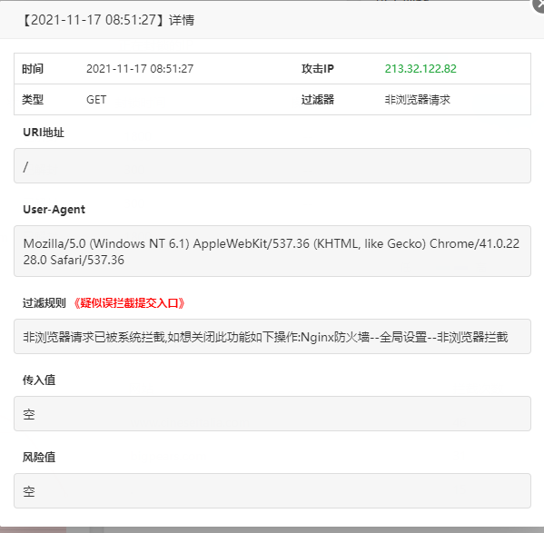 115截图20211117095045.png