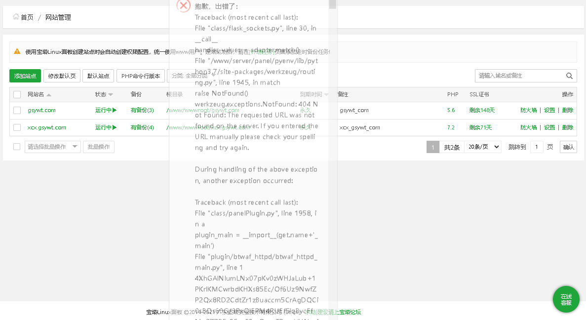 屏幕截图 2021-11-17 185425.png