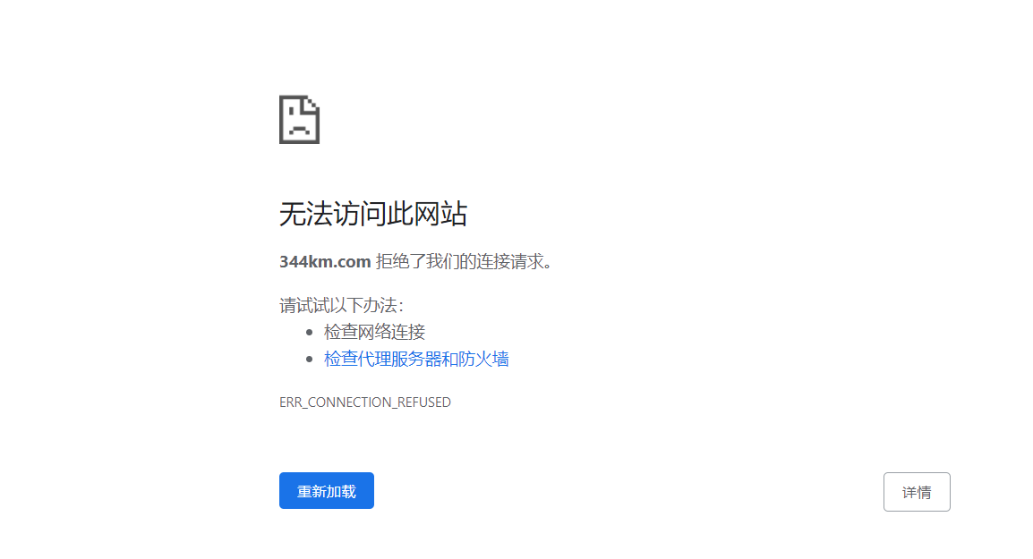 QQ截图20211117190250.png