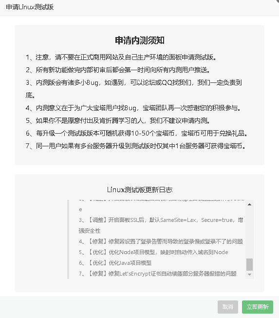 屏幕截图 2021-11-17 192625.png