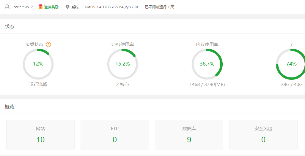 微信截图_20211117201903.png