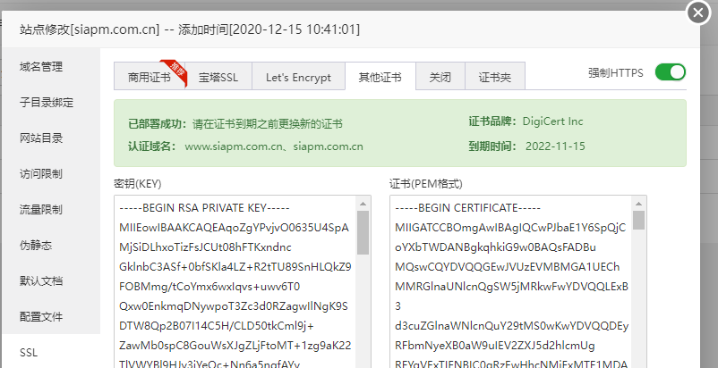 微信截图_20211118143427.png