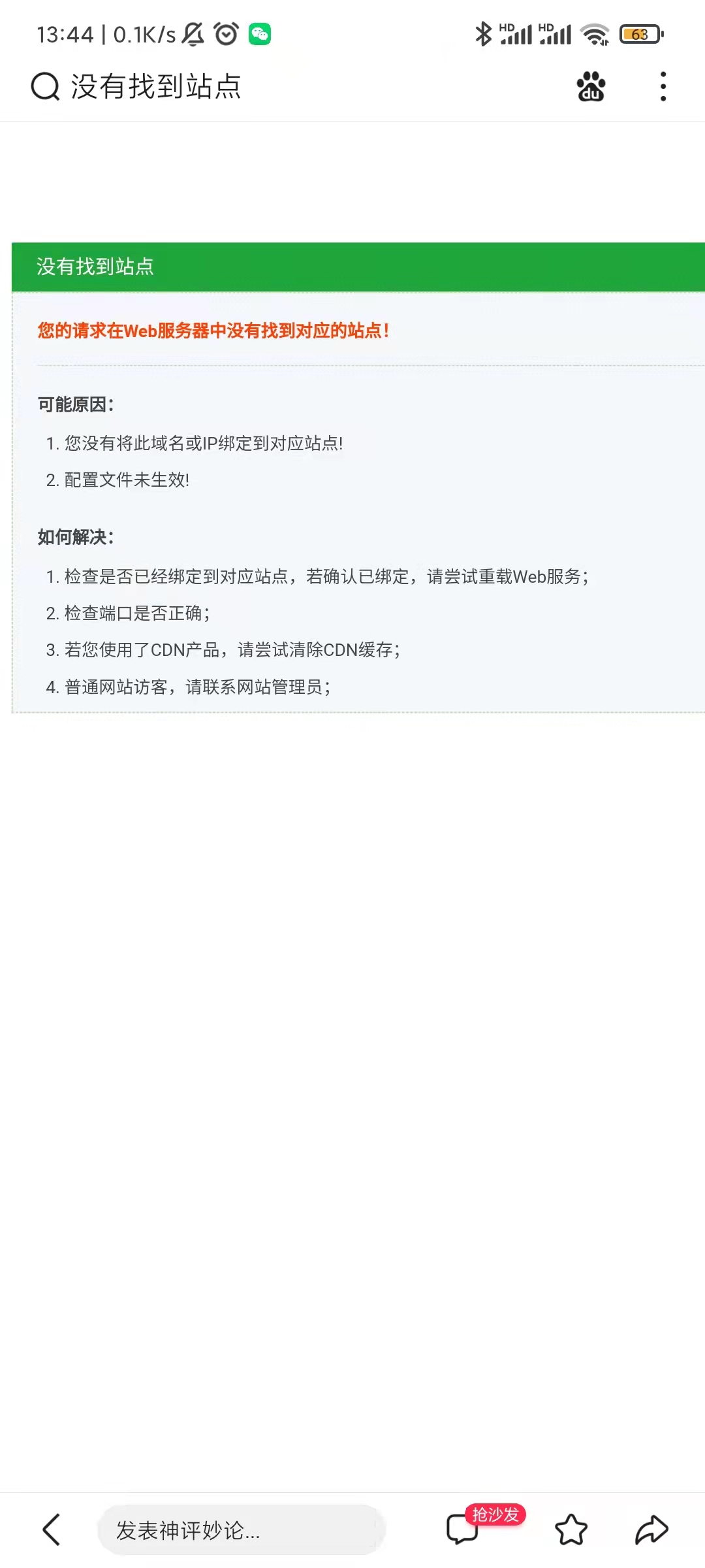 微信图片_20211118173700.jpg