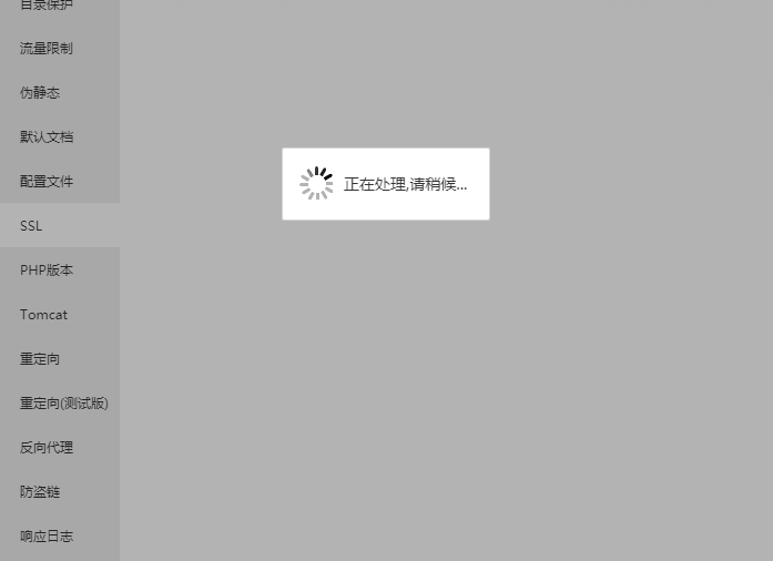 QQ截图20211118175234.png