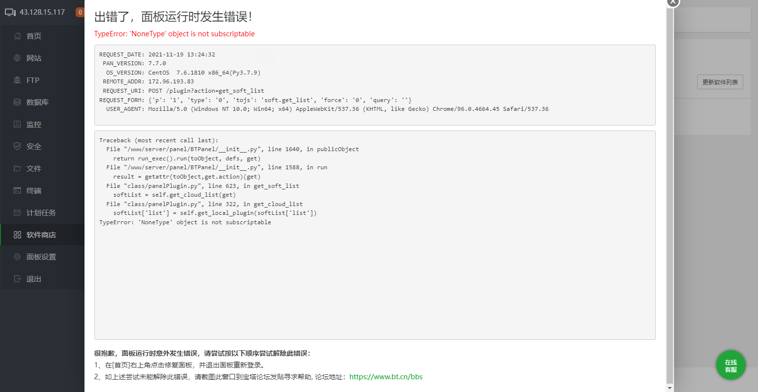 ded2939c524cd1056c560c51bbaa8f6.png