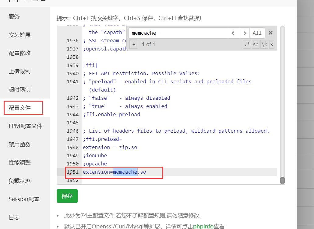 mem配置.jpg