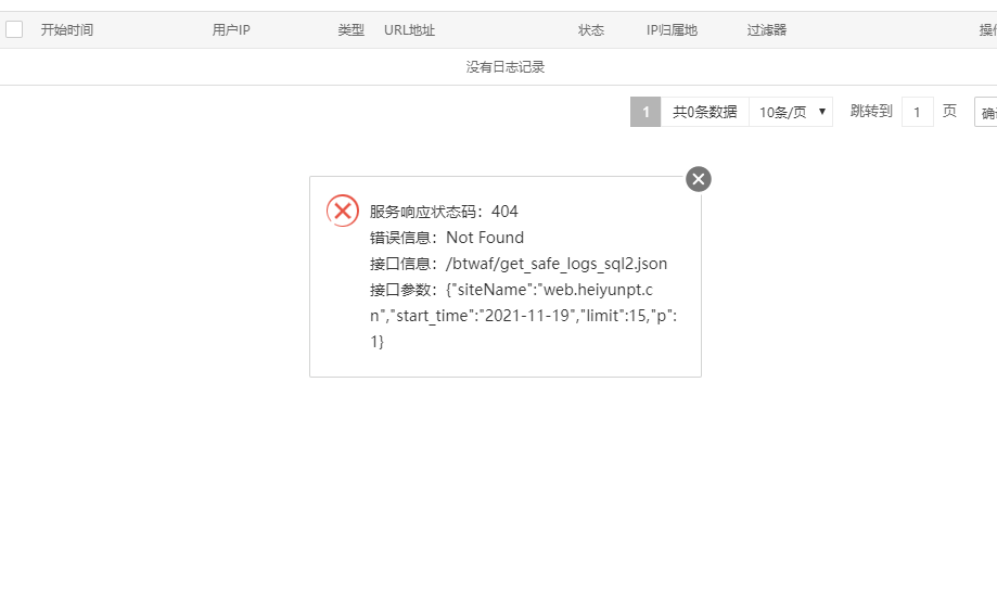 微信截图_20211119210642.png