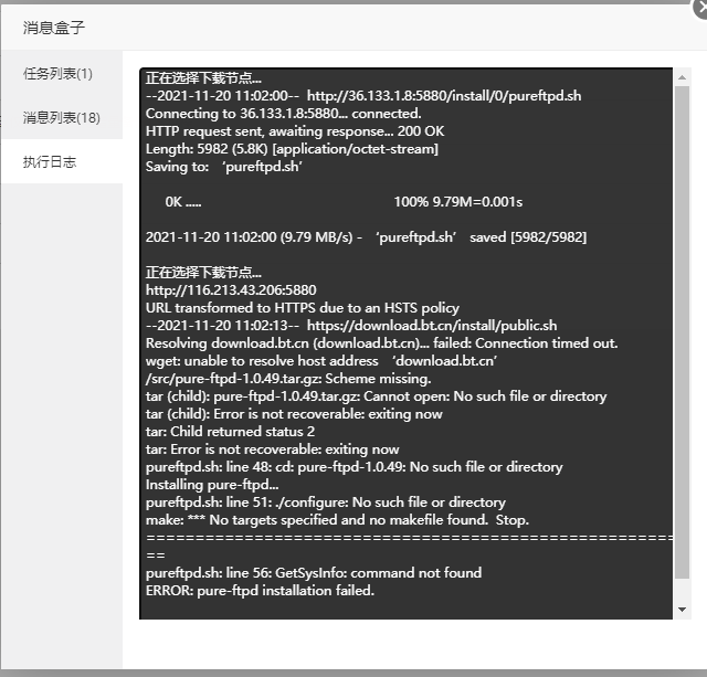 微信截图_20211120110753.png