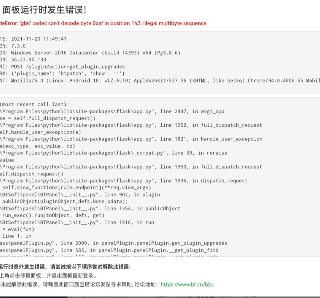 Screenshot_20211120_115010_com.kiwibrowser.browser.png
