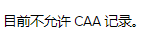 微信截图_20211120153804.png