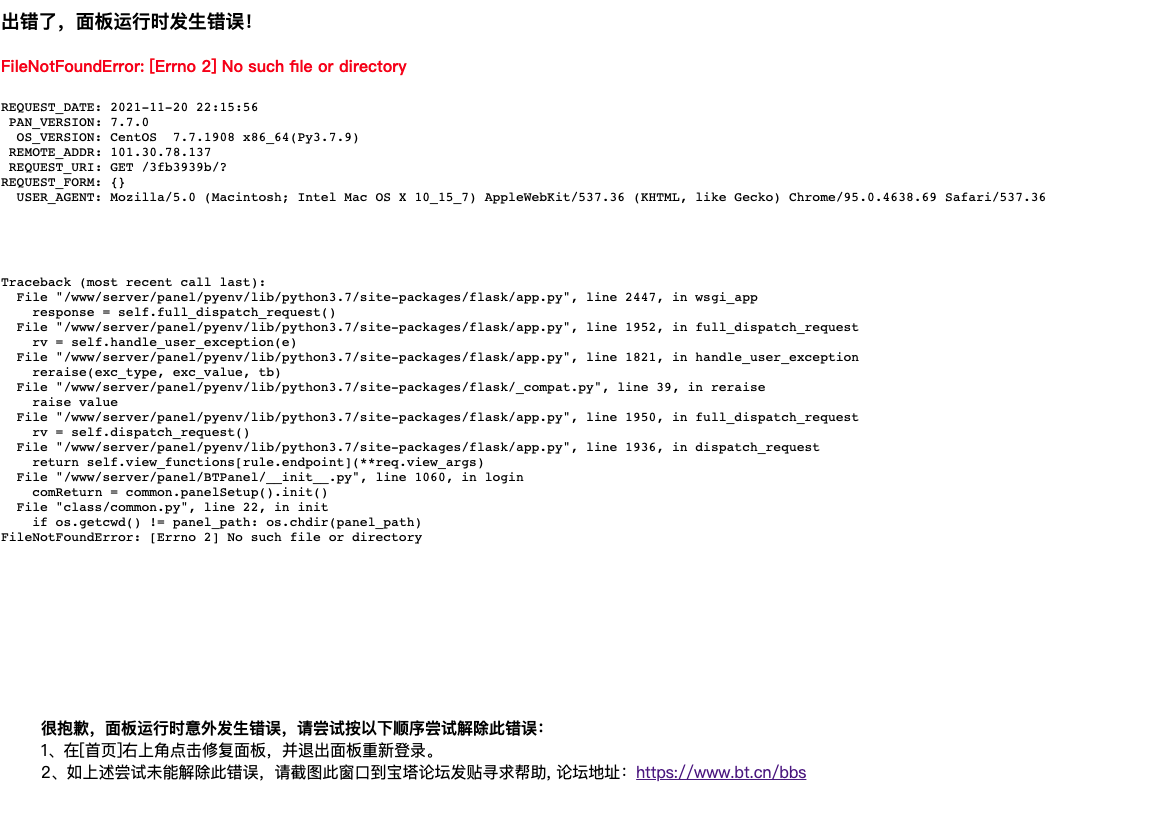 WX20211120-222111.png