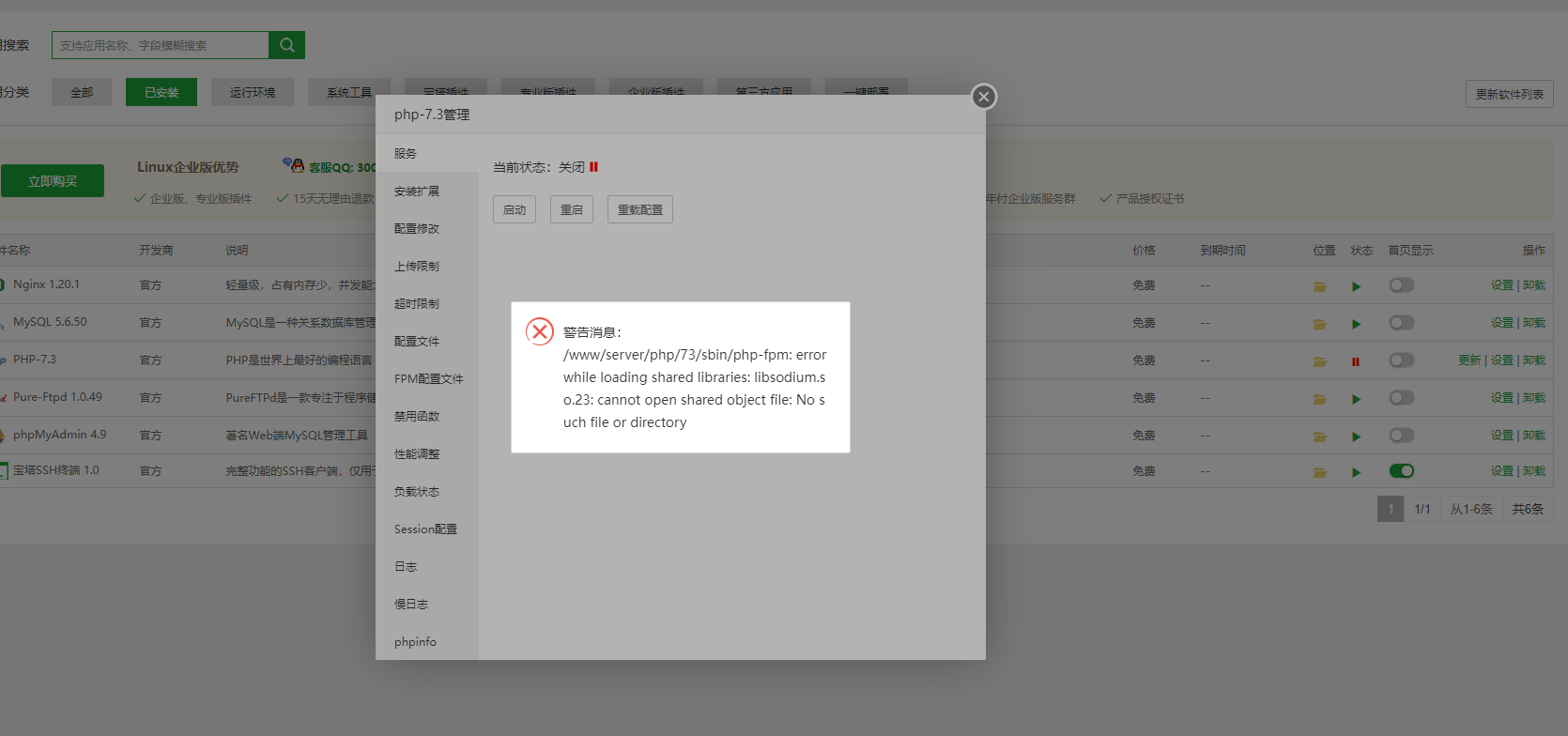 QQ截图20211121121606.png