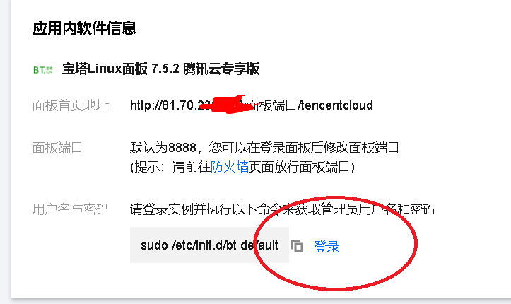搜狗截图20211122105417.png