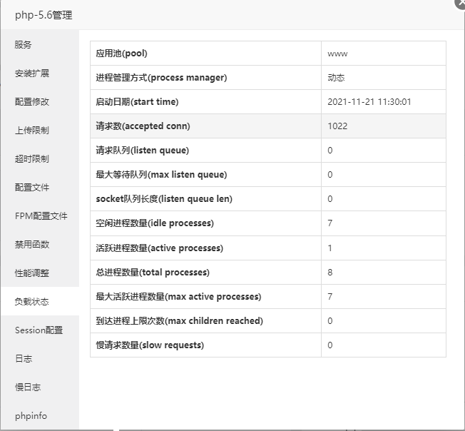 微信截图_20211122110834.png