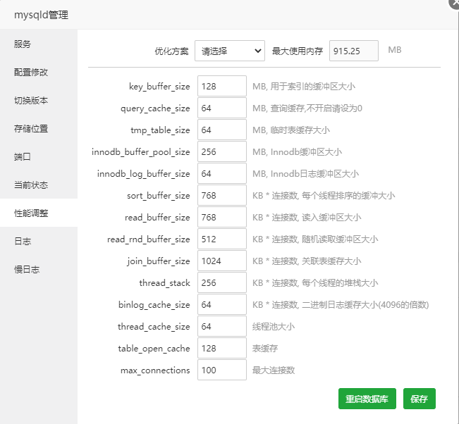 微信截图_20211122110640.png