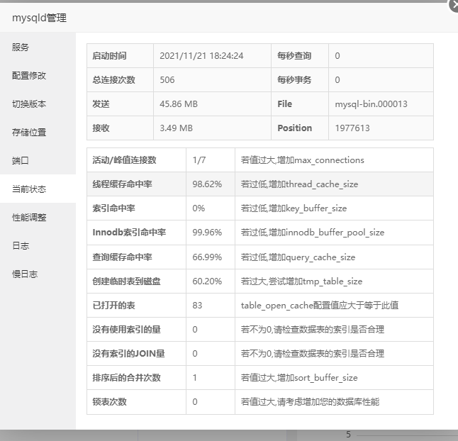微信截图_20211122113004.png
