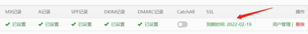 微信截图_20211122125745.png