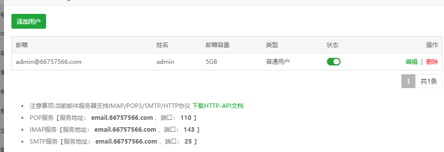 QQ截图20211122130652.png