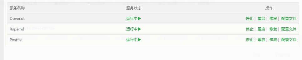 QQ截图20211122130707.png