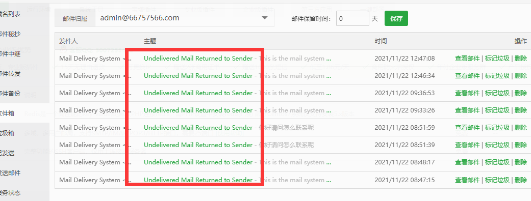 QQ截图20211122130724.png