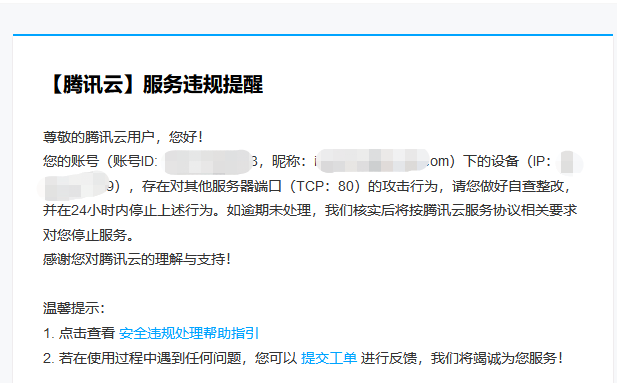 微信截图_20211122161134.png
