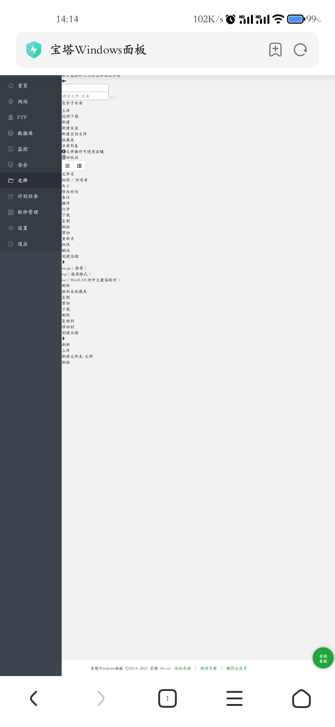 Screenshot_2021-11-22-14-14-44-736_com.android.browser.jpg